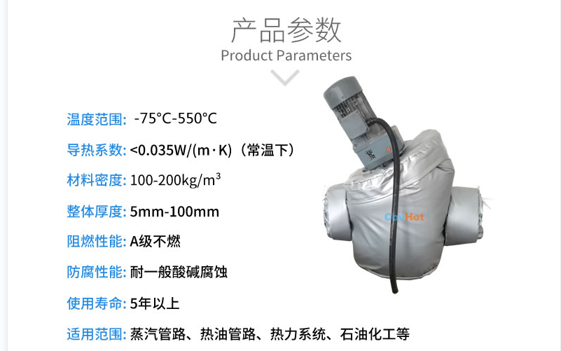 泵體<a href=http://www.newlichen.cn/e/tags/?tagname=%E4%BF%9D%E6%B8%A9%E5%A5%97 target=_blank class=infotextkey>保溫套</a>,泵防凍保溫