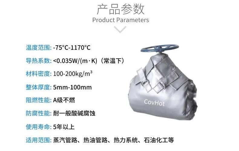 <a href=http://www.newlichen.cn/e/tags/?tagname=%E5%8F%AF%E6%8B%86%E5%8D%B8%E4%BF%9D%E6%B8%A9%E5%A5%97 target=_blank class=infotextkey>可拆卸<a href=http://www.newlichen.cn/e/tags/?tagname=%E4%BF%9D%E6%B8%A9%E5%A5%97 target=_blank class=infotextkey>保溫套</a></a>,<a href=http://www.newlichen.cn/e/tags/?tagname=%E9%98%80%E9%97%A8%E4%BF%9D%E6%B8%A9%E5%A5%97 target=_blank class=infotextkey><a href=http://www.newlichen.cn/e/tags/?tagname=%E9%98%80%E9%97%A8%E4%BF%9D%E6%B8%A9 target=_blank class=infotextkey>閥門保溫</a>套</a>,<a href=http://www.newlichen.cn/e/tags/?tagname=%E9%98%80%E9%97%A8%E4%BF%9D%E6%B8%A9 target=_blank class=infotextkey>閥門保溫</a>