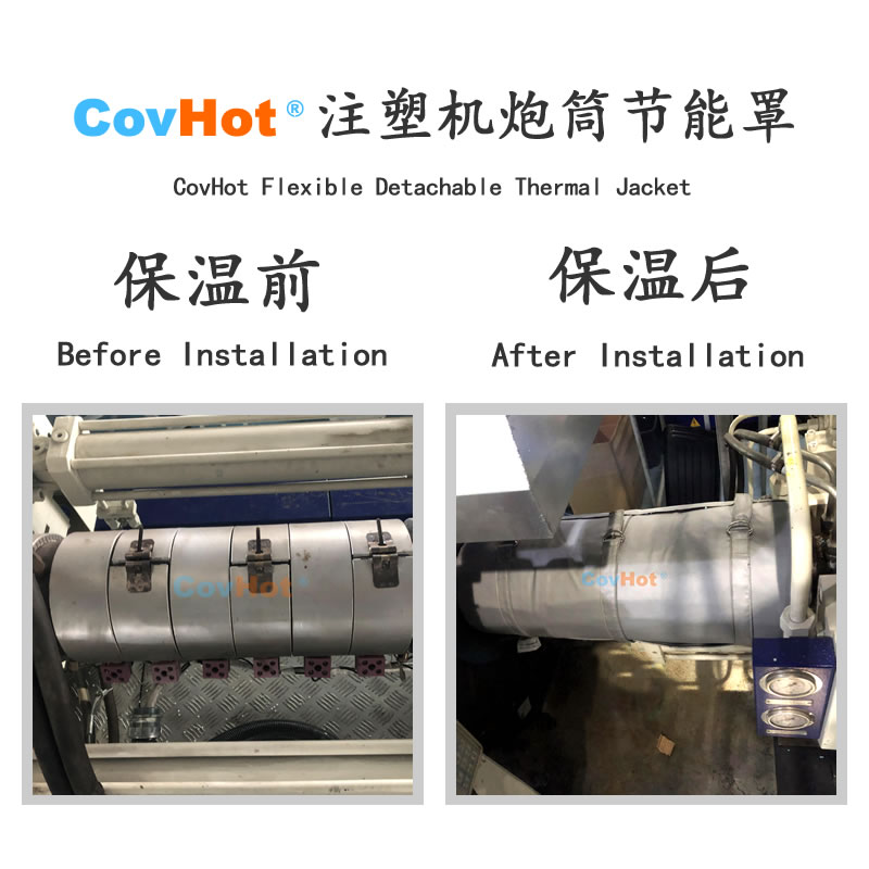 <a href=http://www.newlichen.cn/e/tags/?tagname=%E6%B3%A8%E5%A1%91%E6%9C%BA%E4%BF%9D%E6%B8%A9 target=_blank class=infotextkey>注塑機(jī)保溫</a>,炮筒<a href=http://www.newlichen.cn/e/tags/?tagname=%E4%BF%9D%E6%B8%A9%E5%A5%97 target=_blank class=infotextkey>保溫套</a>,方便檢修