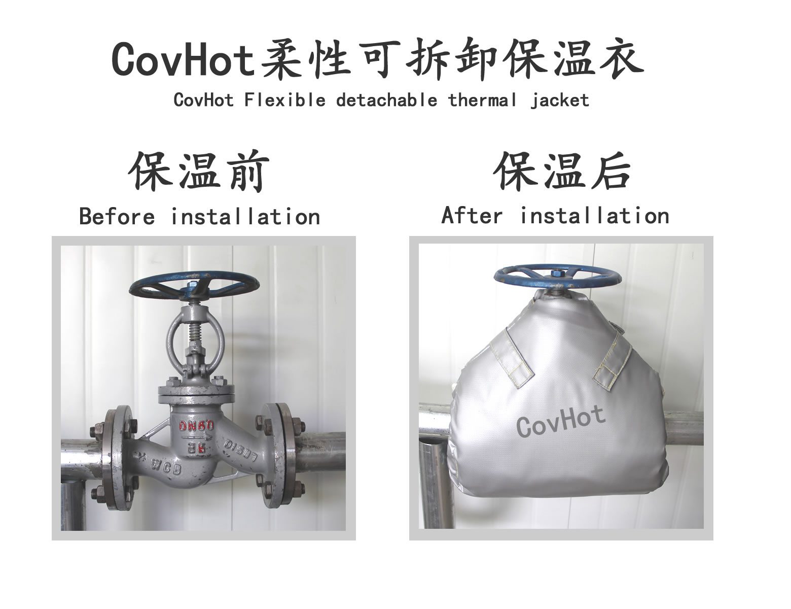 可拆卸<a href=http://www.newlichen.cn/e/tags/?tagname=%E9%98%80%E9%97%A8%E4%BF%9D%E6%B8%A9%E5%A5%97 target=_blank class=infotextkey><a href=http://www.newlichen.cn/e/tags/?tagname=%E9%98%80%E9%97%A8%E4%BF%9D%E6%B8%A9 target=_blank class=infotextkey>閥門保溫</a>套</a>,蒸汽閥門,保溫