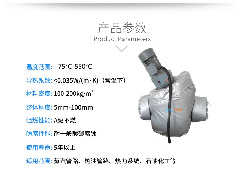 泵體<a href=http://www.newlichen.cn/e/tags/?tagname=%E4%BF%9D%E6%B8%A9%E5%A5%97 target=_blank class=infotextkey>保溫套</a>