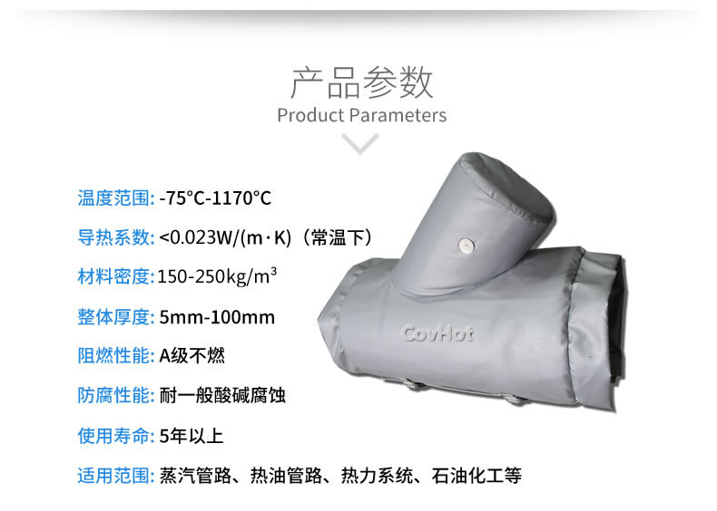 Y型過濾器,<a href=http://www.newlichen.cn/e/tags/?tagname=%E5%8F%AF%E6%8B%86%E5%8D%B8%E4%BF%9D%E6%B8%A9%E5%A5%97 target=_blank class=infotextkey>可拆卸<a href=http://www.newlichen.cn/e/tags/?tagname=%E4%BF%9D%E6%B8%A9%E5%A5%97 target=_blank class=infotextkey>保溫套</a></a>