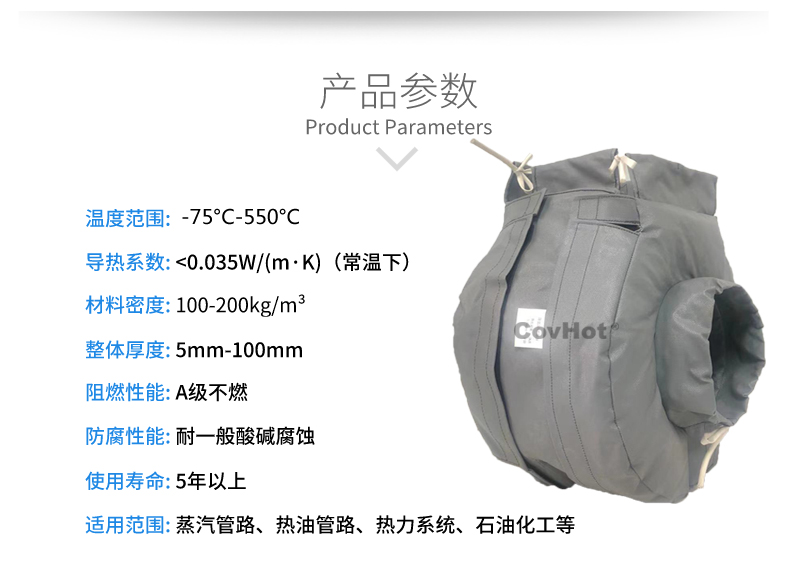泵體<a href=http://www.newlichen.cn/e/tags/?tagname=%E4%BF%9D%E6%B8%A9%E8%A1%A3 target=_blank class=infotextkey>保溫衣</a>