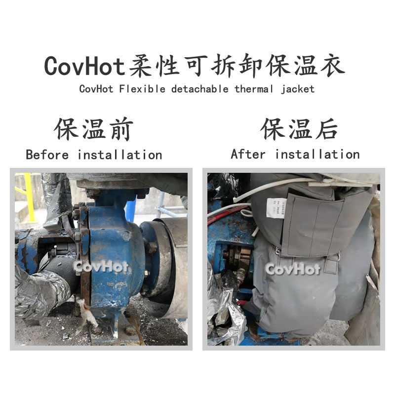 可拆卸泵<a href=http://www.newlichen.cn/e/tags/?tagname=%E4%BF%9D%E6%B8%A9%E5%A5%97 target=_blank class=infotextkey>保溫套</a>,泵體<a href=http://www.newlichen.cn/e/tags/?tagname=%E4%BF%9D%E6%B8%A9%E5%A5%97 target=_blank class=infotextkey>保溫套</a>,泵<a href=http://www.newlichen.cn/e/tags/?tagname=%E4%BF%9D%E6%B8%A9%E9%9A%94%E7%83%AD target=_blank class=infotextkey>保溫隔熱</a>