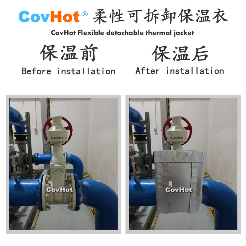 柔性可拆卸式<a href=http://www.newlichen.cn/e/tags/?tagname=%E4%BF%9D%E6%B8%A9%E5%A5%97 target=_blank class=infotextkey>保溫套</a>,可拆卸式<a href=http://www.newlichen.cn/e/tags/?tagname=%E4%BF%9D%E6%B8%A9%E5%A5%97 target=_blank class=infotextkey>保溫套</a>