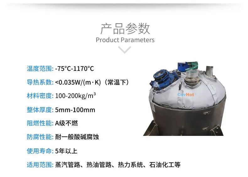 <a href=http://http://www.newlichen.cn/e/tags/?tagname=%E7%BD%90%E4%BD%93%E4%BF%9D%E6%B8%A9 target=_blank class=infotextkey>罐體保溫</a>套,<a href=http://www.newlichen.cn/e/tags/?tagname=%E5%8F%8D%E5%BA%94%E9%87%9C%E4%BF%9D%E6%B8%A9 target=_blank class=infotextkey>反應釜保溫</a>套