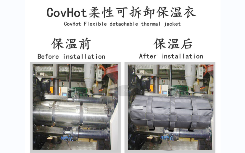 可拆卸<a href=http://www.newlichen.cn/e/tags/?tagname=%E8%AE%BE%E5%A4%87%E4%BF%9D%E6%B8%A9 target=_blank class=infotextkey>設(shè)備保溫</a>套,<a href=http://www.newlichen.cn/e/tags/?tagname=%E8%AE%BE%E5%A4%87%E4%BF%9D%E6%B8%A9 target=_blank class=infotextkey>設(shè)備保溫</a>套