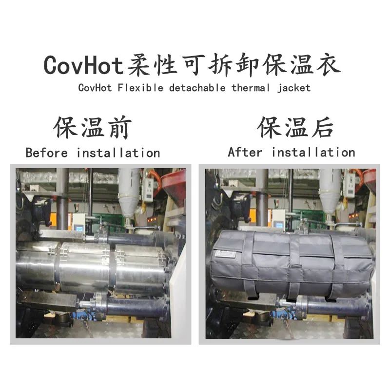 <a href=http://www.newlichen.cn/e/tags/?tagname=%E5%8F%AF%E6%8B%86%E5%8D%B8%E4%BF%9D%E6%B8%A9%E5%A5%97 target=_blank class=infotextkey>可拆卸<a href=http://www.newlichen.cn/e/tags/?tagname=%E4%BF%9D%E6%B8%A9%E5%A5%97 target=_blank class=infotextkey>保溫套</a></a>,注塑機(jī)<a href=http://www.newlichen.cn/e/tags/?tagname=%E4%BF%9D%E6%B8%A9%E5%A5%97 target=_blank class=infotextkey>保溫套</a>