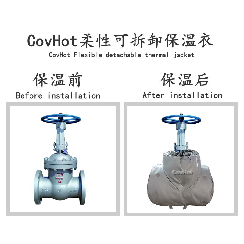 蒸汽<a href=http://www.newlichen.cn/e/tags/?tagname=%E9%98%80%E9%97%A8%E4%BF%9D%E6%B8%A9%E5%A5%97 target=_blank class=infotextkey><a href=http://www.newlichen.cn/e/tags/?tagname=%E9%98%80%E9%97%A8%E4%BF%9D%E6%B8%A9 target=_blank class=infotextkey>閥門保溫</a>套</a>,閥門尺寸