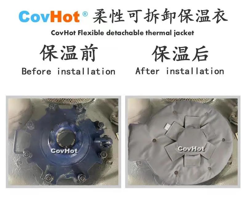<a href=http://www.newlichen.cn/e/tags/?tagname=%E5%8F%AF%E6%8B%86%E5%8D%B8%E4%BF%9D%E6%B8%A9%E5%A5%97 target=_blank class=infotextkey>可拆卸<a href=http://www.newlichen.cn/e/tags/?tagname=%E4%BF%9D%E6%B8%A9%E5%A5%97 target=_blank class=infotextkey>保溫套</a></a>,封頭<a href=http://www.newlichen.cn/e/tags/?tagname=%E4%BF%9D%E6%B8%A9%E9%9A%94%E7%83%AD target=_blank class=infotextkey>保溫隔熱</a>