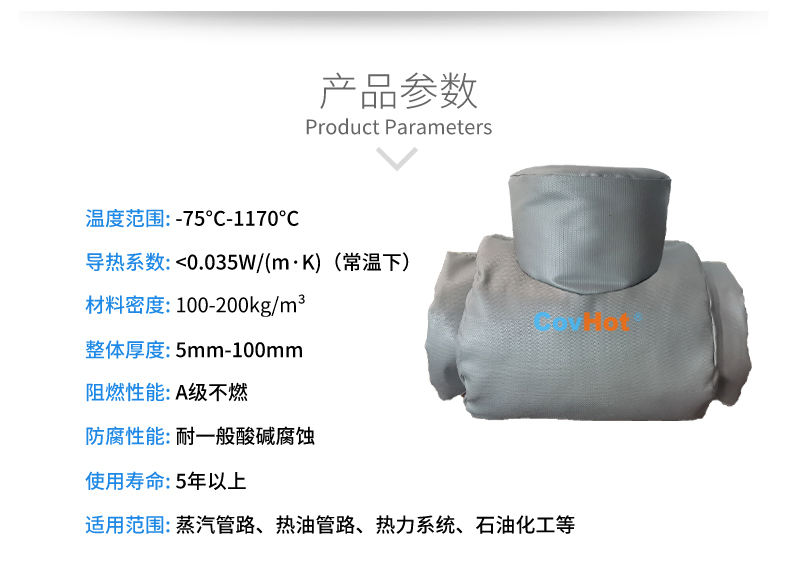 設(shè)備<a href=http://www.newlichen.cn/e/tags/?tagname=%E9%98%80%E9%97%A8%E4%BF%9D%E6%B8%A9%E5%A5%97 target=_blank class=infotextkey><a href=http://www.newlichen.cn/e/tags/?tagname=%E9%98%80%E9%97%A8%E4%BF%9D%E6%B8%A9 target=_blank class=infotextkey>閥門(mén)保溫</a>套</a>