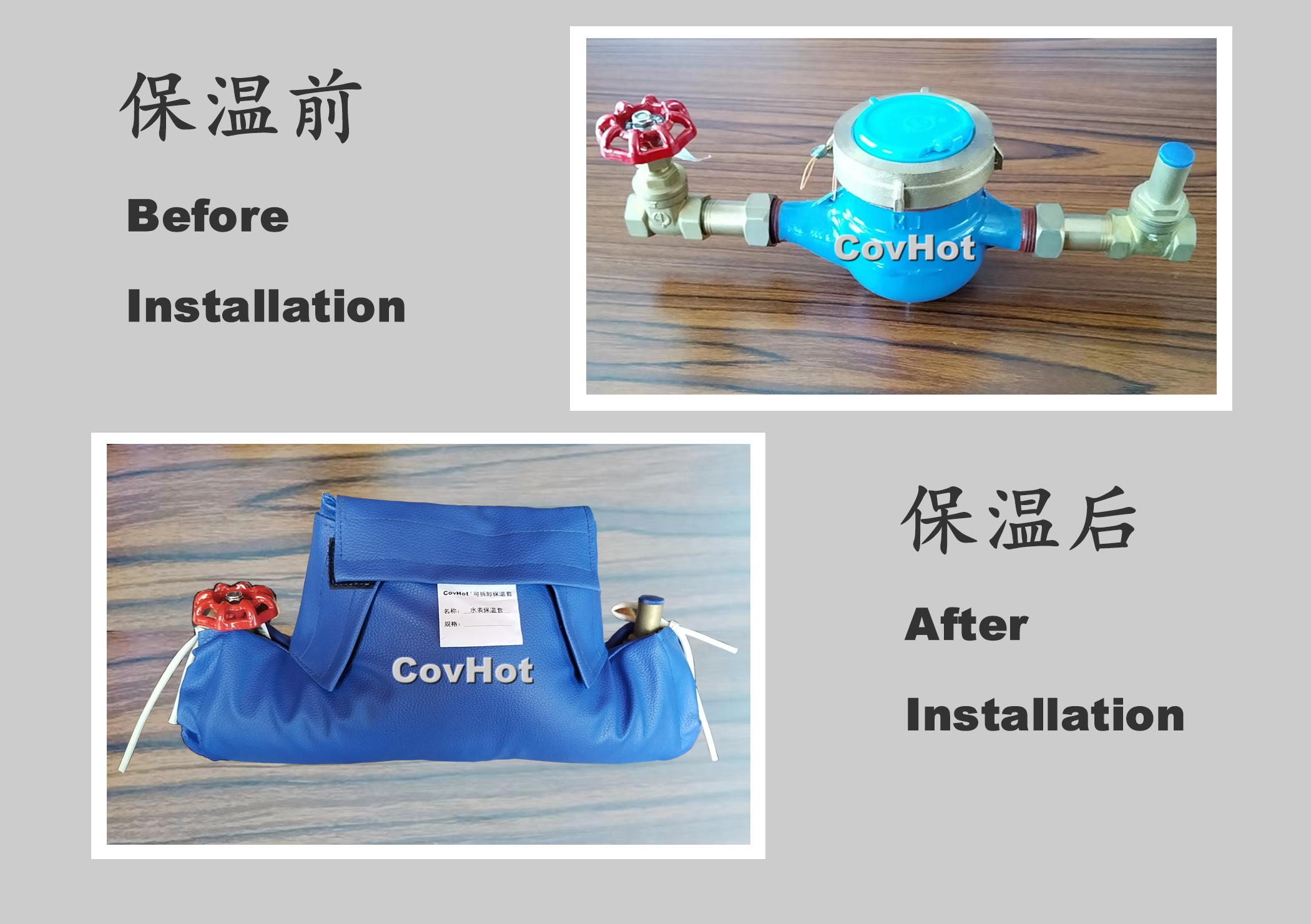 可拆卸式水表<a href=http://www.newlichen.cn/e/tags/?tagname=%E4%BF%9D%E6%B8%A9%E5%A5%97 target=_blank class=infotextkey>保溫套</a>