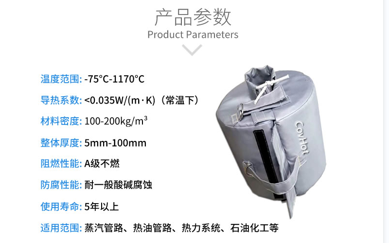 <a href=http://http://www.newlichen.cn/e/tags/?tagname=%E6%B3%95%E5%85%B0%E4%BF%9D%E6%B8%A9%E5%A5%97 target=_blank class=infotextkey>法蘭<a href=http://www.newlichen.cn/e/tags/?tagname=%E4%BF%9D%E6%B8%A9%E5%A5%97 target=_blank class=infotextkey>保溫套</a></a>,<a href=http://www.newlichen.cn/e/tags/?tagname=%E4%BF%9D%E6%B8%A9%E5%A5%97 target=_blank class=infotextkey>保溫套</a>
