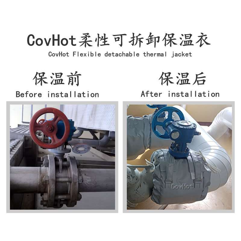 蝶閥<a href=http://www.newlichen.cn/e/tags/?tagname=%E4%BF%9D%E6%B8%A9%E5%A5%97 target=_blank class=infotextkey>保溫套</a>