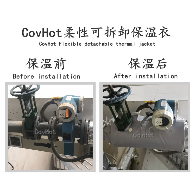 絕熱<a href=http://www.newlichen.cn/e/tags/?tagname=%E5%8F%AF%E6%8B%86%E5%8D%B8%E4%BF%9D%E6%B8%A9%E5%A5%97 target=_blank class=infotextkey>可拆卸<a href=http://www.newlichen.cn/e/tags/?tagname=%E4%BF%9D%E6%B8%A9%E5%A5%97 target=_blank class=infotextkey>保溫套</a></a>