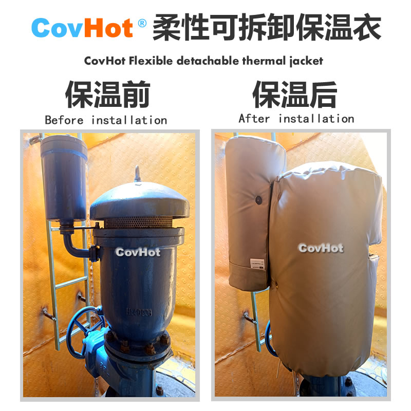 疏水閥<a href=http://www.newlichen.cn/e/tags/?tagname=%E4%BF%9D%E6%B8%A9%E5%A5%97 target=_blank class=infotextkey>保溫套</a>,<a href=http://www.newlichen.cn/e/tags/?tagname=%E5%8F%AF%E6%8B%86%E5%8D%B8%E4%BF%9D%E6%B8%A9%E5%A5%97 target=_blank class=infotextkey>可拆卸<a href=http://www.newlichen.cn/e/tags/?tagname=%E4%BF%9D%E6%B8%A9%E5%A5%97 target=_blank class=infotextkey>保溫套</a></a>