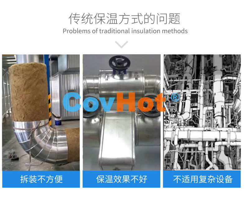 <a href=http://www.newlichen.cn/e/tags/?tagname=%E5%8F%AF%E6%8B%86%E5%8D%B8%E4%BF%9D%E6%B8%A9%E8%A1%A3 target=_blank class=infotextkey><a href=http://www.newlichen.cn/e/tags/?tagname=%E5%8F%AF%E6%8B%86%E5%8D%B8%E4%BF%9D%E6%B8%A9%E8%A1%A3 target=_blank class=infotextkey>可拆卸<a href=http://www.newlichen.cn/e/tags/?tagname=%E4%BF%9D%E6%B8%A9%E8%A1%A3 target=_blank class=infotextkey>保溫衣</a></a></a>,工業(yè)<a href=http://www.newlichen.cn/e/tags/?tagname=%E5%8F%AF%E6%8B%86%E5%8D%B8%E4%BF%9D%E6%B8%A9%E8%A1%A3 target=_blank class=infotextkey><a href=http://www.newlichen.cn/e/tags/?tagname=%E5%8F%AF%E6%8B%86%E5%8D%B8%E4%BF%9D%E6%B8%A9%E8%A1%A3 target=_blank class=infotextkey>可拆卸<a href=http://www.newlichen.cn/e/tags/?tagname=%E4%BF%9D%E6%B8%A9%E8%A1%A3 target=_blank class=infotextkey>保溫衣</a></a></a>